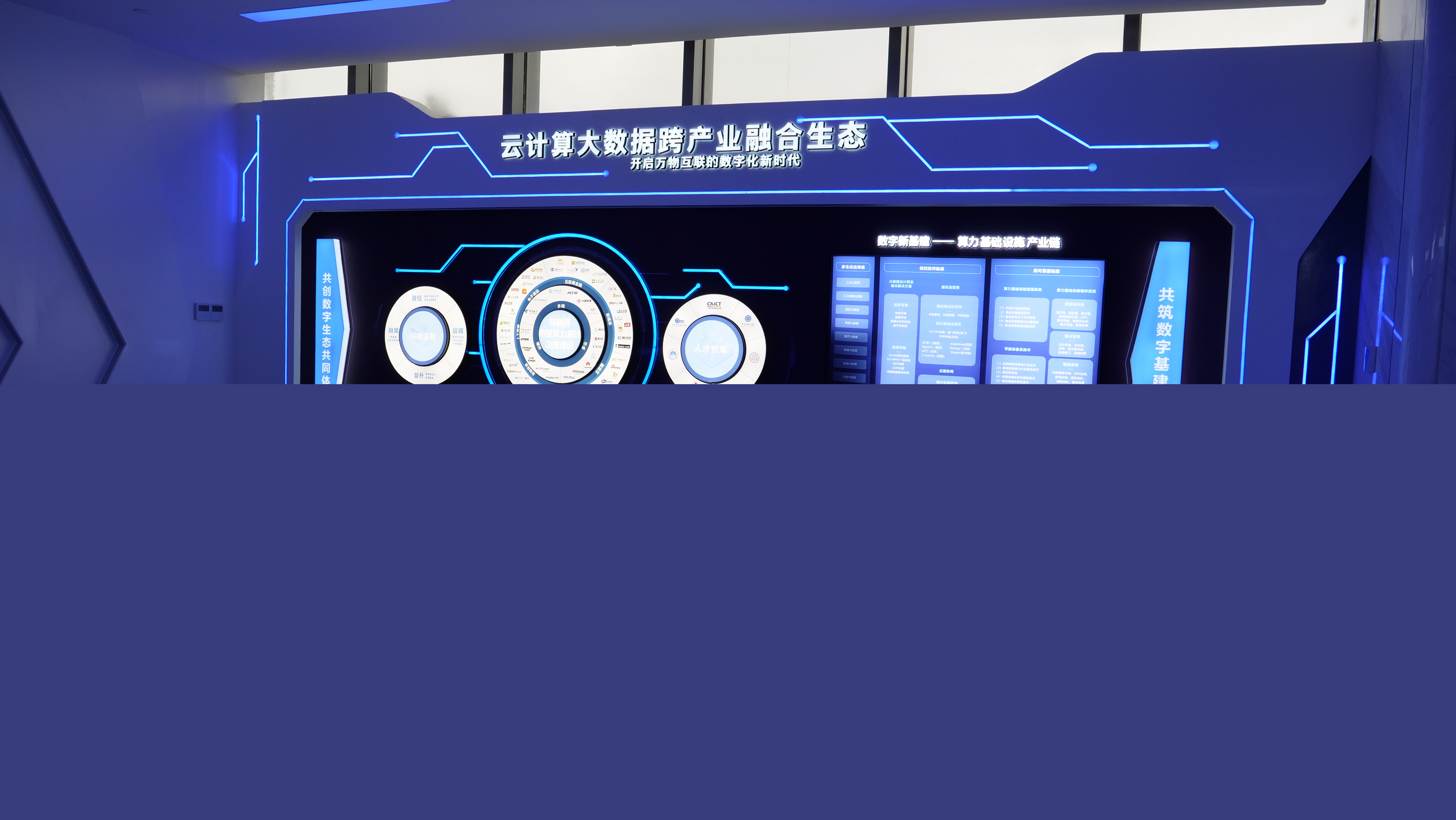 中石油