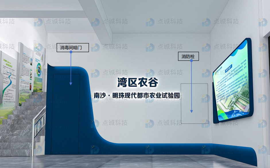 農(nóng)業(yè)展廳設(shè)計施工：探索綠色科技的魅力